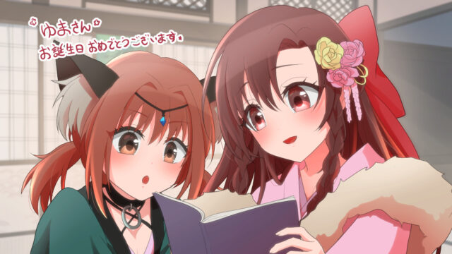 薄幸の花嫁はあやかしの頭領に溺愛される
